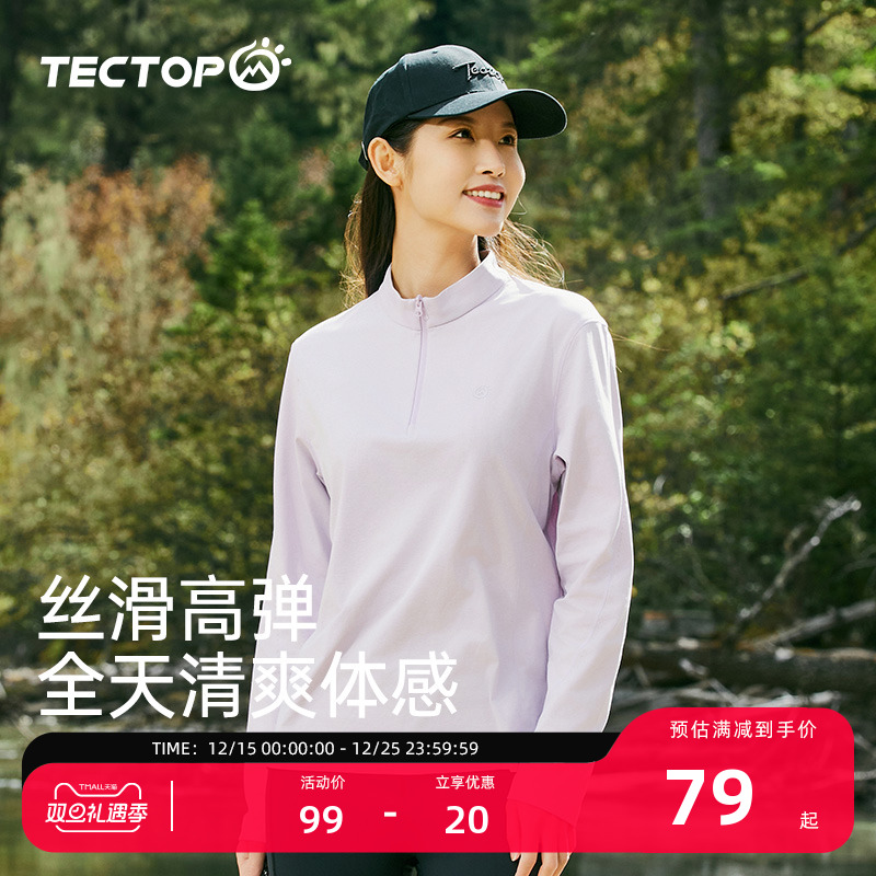 探拓女式半开衫长袖T恤