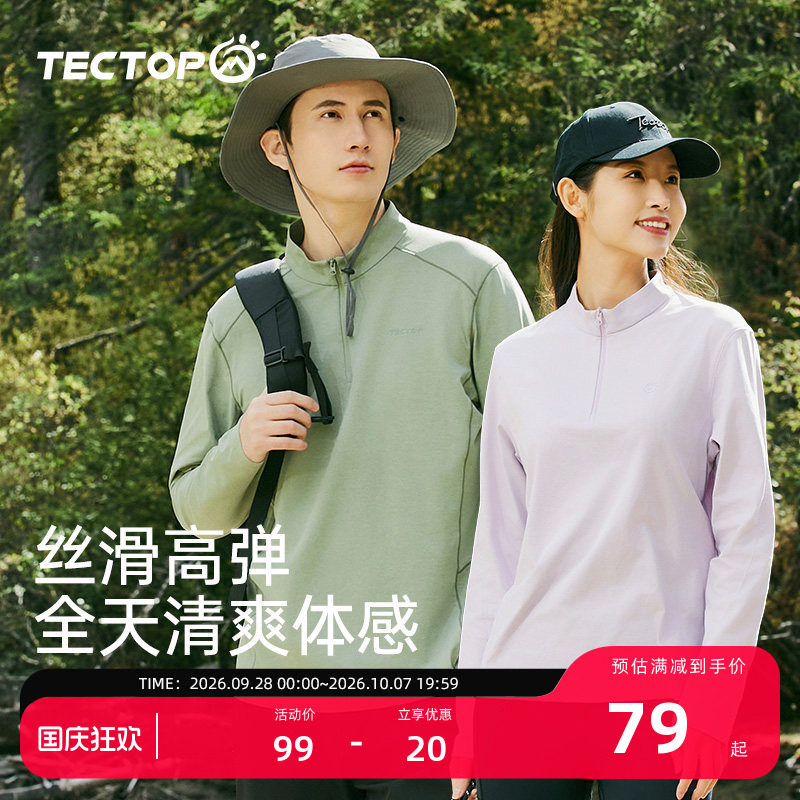 探拓半拉链男女款长快干T恤图片