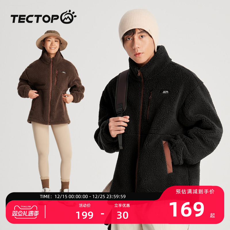 探拓户外套男女同款羊羔绒外套