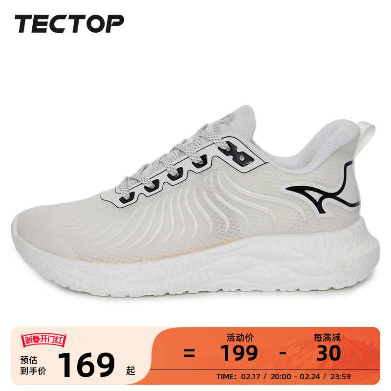 探拓户外春夏季防滑透气舒适厚底运动休闲鞋男士款跑步减震轻便