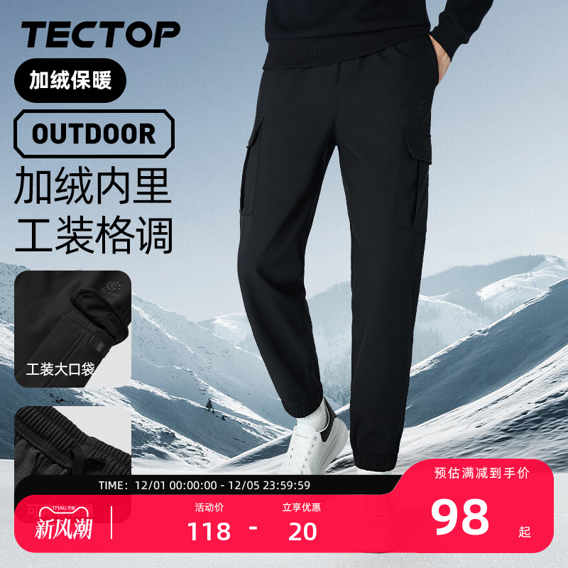 探拓户外软壳裤男女冲锋裤