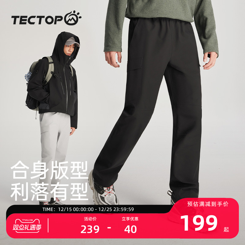 探拓户外男士硬壳冲锋裤秋冬季防风防水防刮耐磨登山徒步骑行长裤