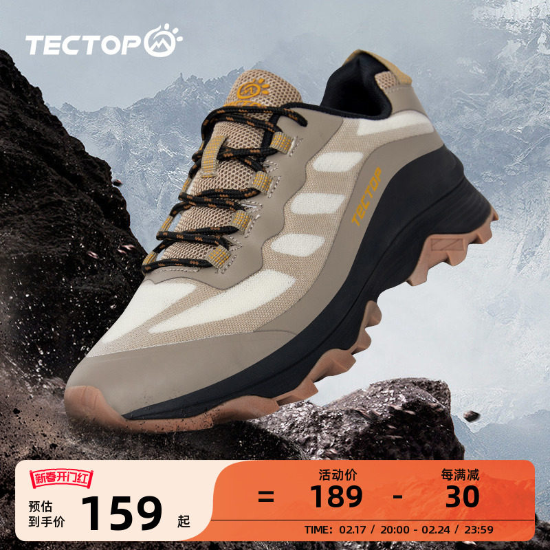 探拓户外春夏季耐磨透气越野徒步休闲鞋男款跑步运动防滑登山鞋