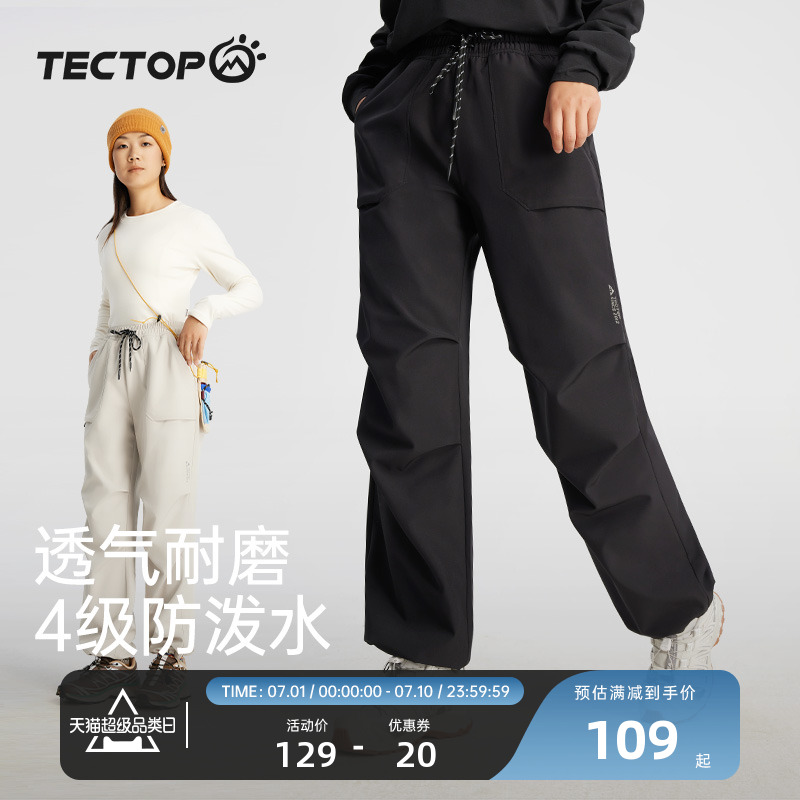 探拓戶外軟殼褲男女款傘兵工裝褲