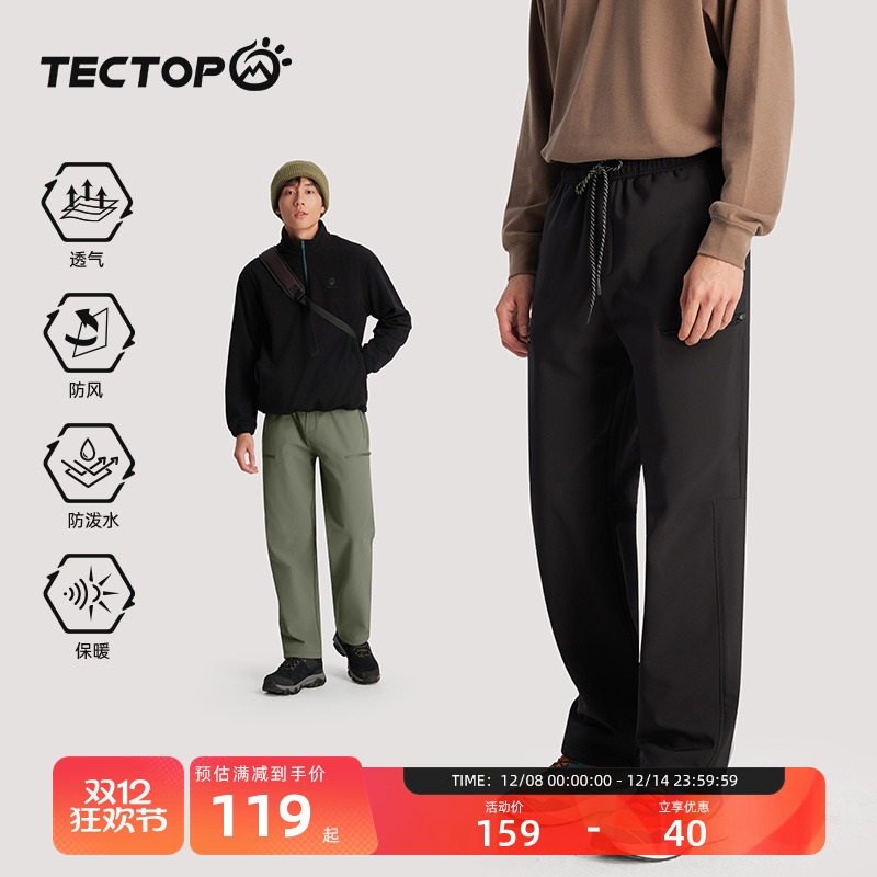 探拓户外软壳裤男女款登山冲锋裤