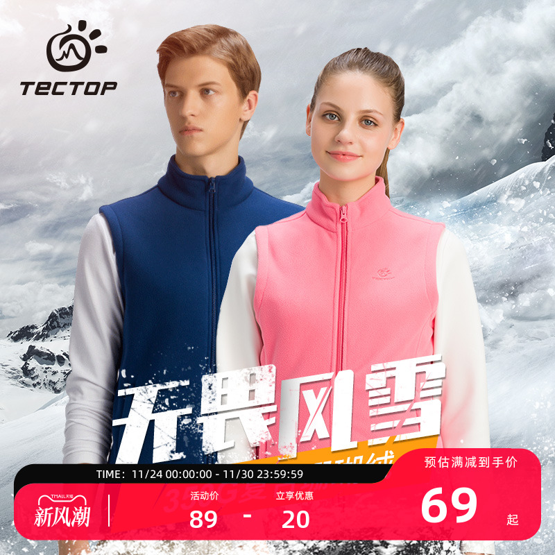 抓绒马甲简约立领350G符合珊瑚绒