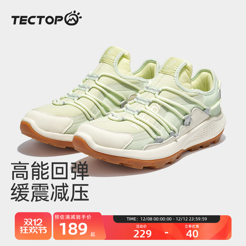 探拓户外男士登山休闲徒步鞋