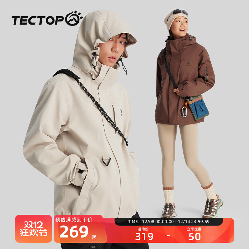 探拓户外三合一可拆卸冲锋衣男女款保暖抓绒内胆登山防风防水外套