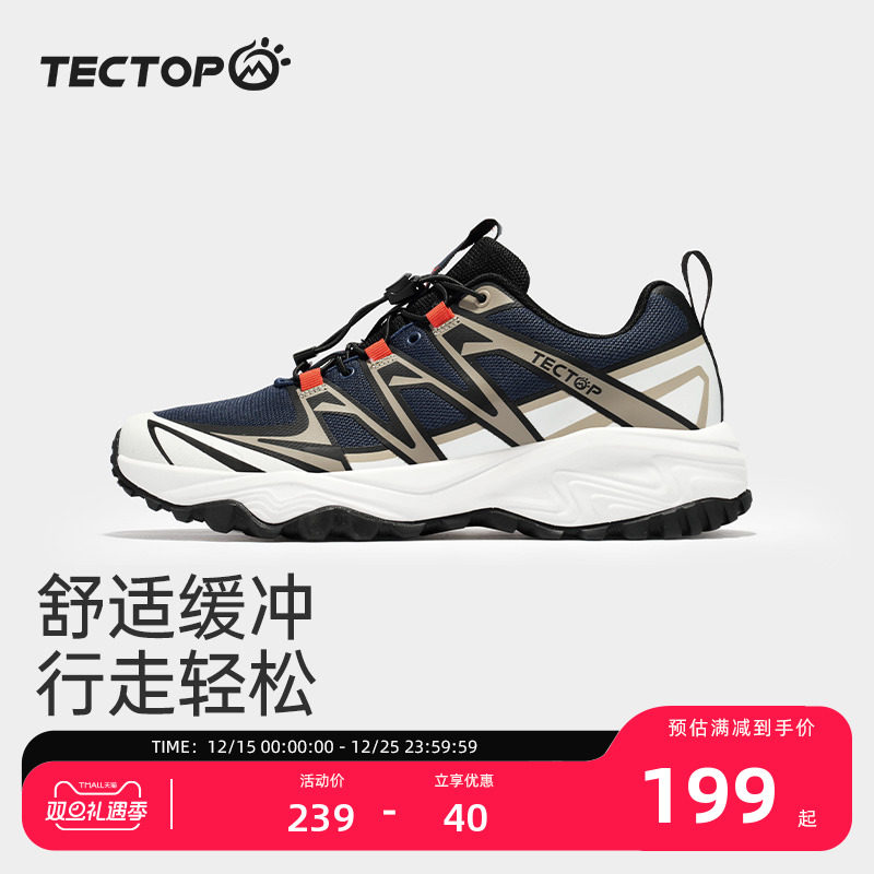 探拓户外男士透气防滑登山徒步鞋
