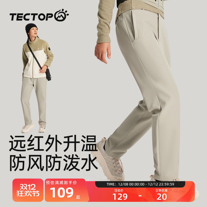 探拓户外防风防泼水加绒软壳裤