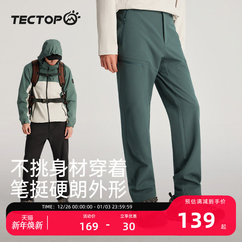 探拓户外冲锋裤男加绒保暖软壳裤