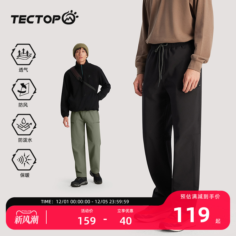 探拓户外软壳裤男女款登山冲锋裤
