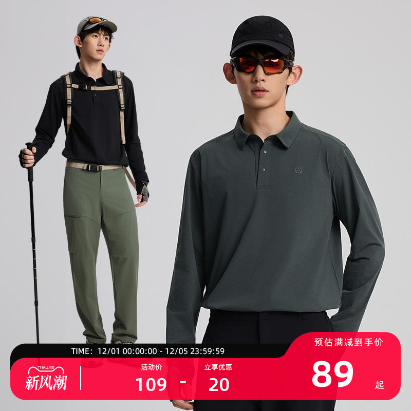探拓男士长袖POLO衫速干T恤