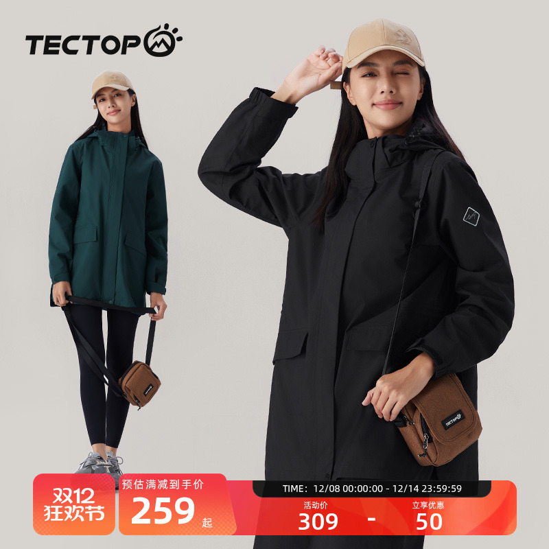 探拓防泼水女式冬季三合一冲锋衣