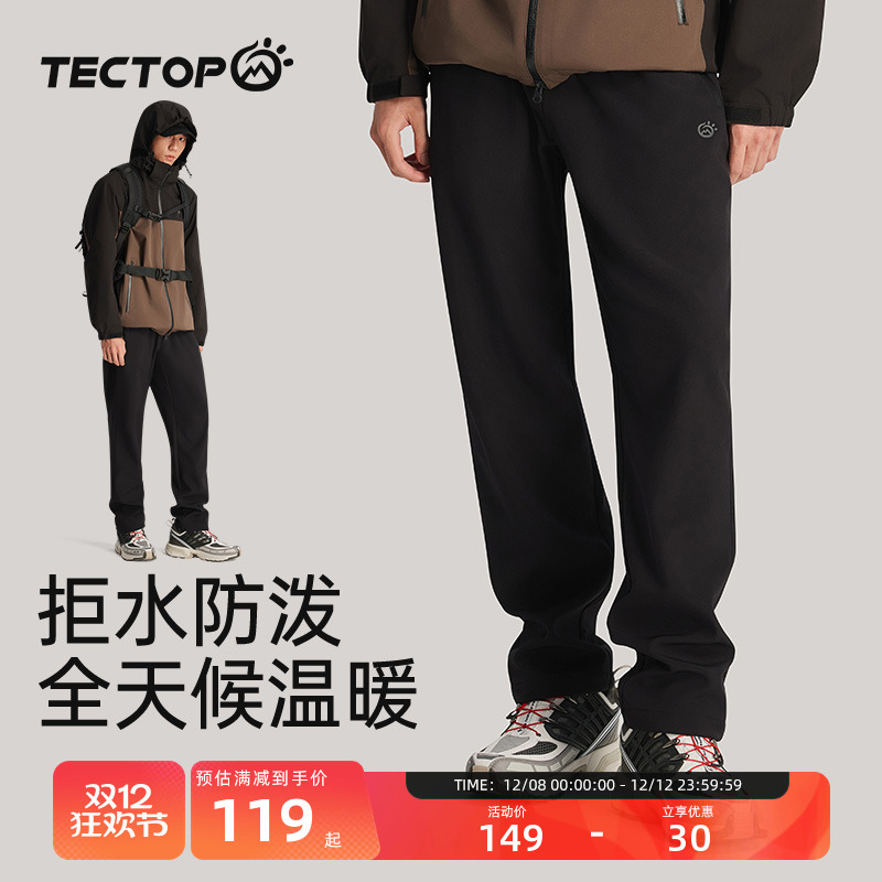 探拓户外软壳裤防风防泼水冲锋裤
