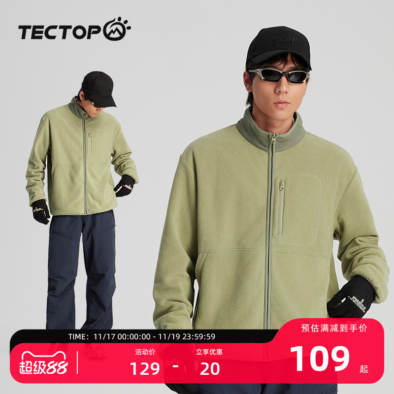 探拓户外男女同款抓绒衣外套