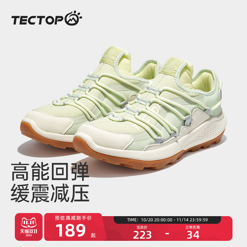 探拓户外女士登山鞋野外休闲徒步鞋夏季爬山防滑耐磨男士越野跑鞋