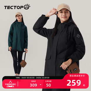 可拆卸三合一秋冬外套防风防雨登山服 探拓户外摇粒绒冲锋衣女式