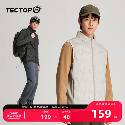 探拓户外男士保暖羽绒马甲