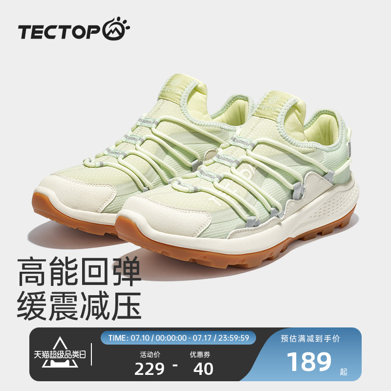 探拓戶外男女登山休閑徒步鞋