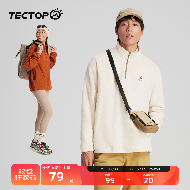 探拓户外保暖抓绒衣卫衣男女同款防风抗静电冲锋衣内胆摇粒绒外套