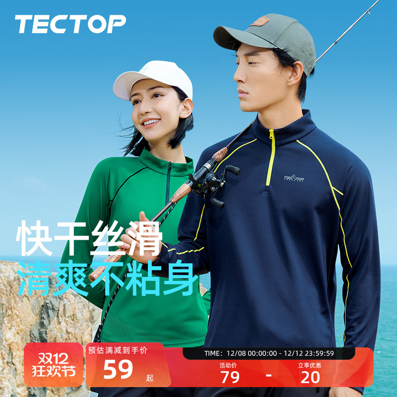 探拓户外半开衫透气运动速干T恤