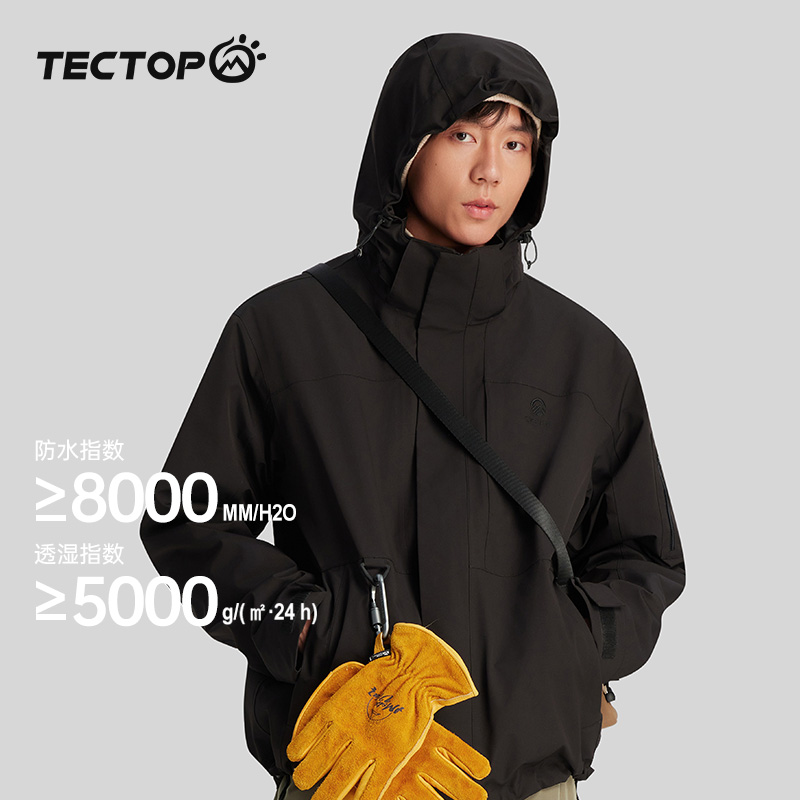 探拓户外三合一羽绒冲锋衣