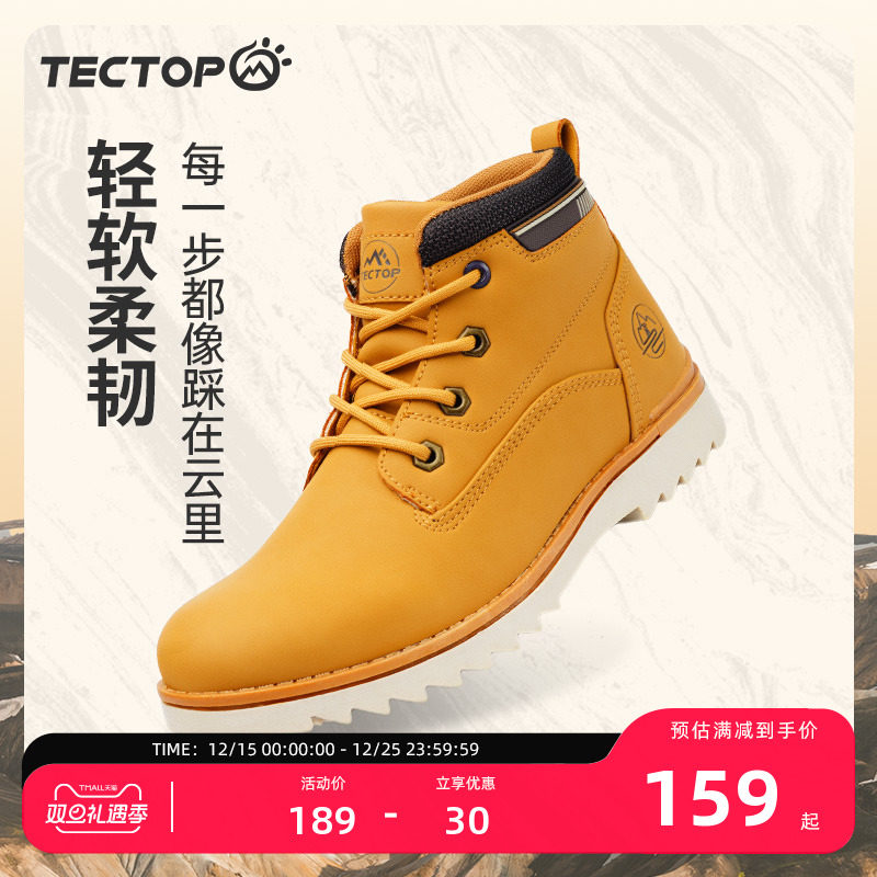 探拓防泼水中帮马丁靴