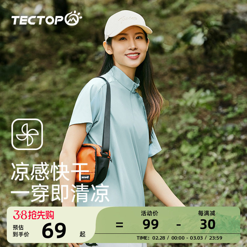 探拓户外女士速干半拉链短袖T恤透气健身跑步运动弹力立领上衣夏