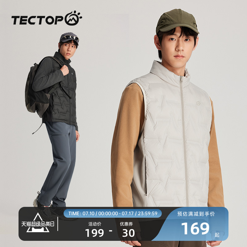 探拓戶外男士保暖羽絨馬甲