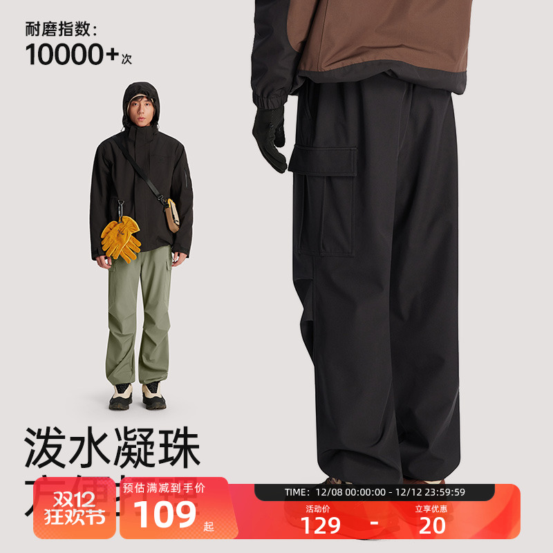 探拓户外软壳裤男士新款伞兵裤防风防泼水机能风登山徒步工装长裤