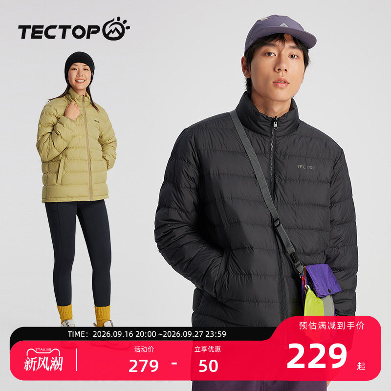 探拓户外男女款轻薄排骨羽绒服图片
