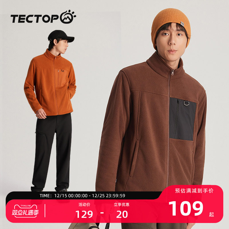 探拓户外保暖抓绒衣男立领开衫