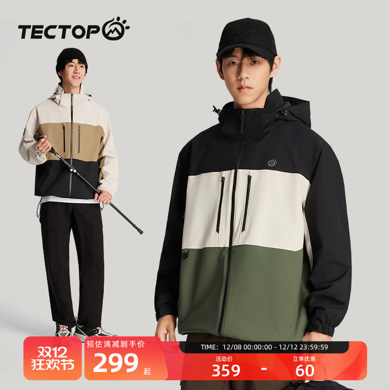 探拓户外冲锋衣男三合一防风防水秋冬保暖抓绒内胆徒步登山服外套