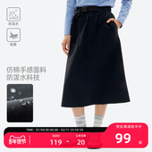 TECTOP 裙显瘦A字裙 日系山系工装 探拓户外女士半身裙中长款 春夏季