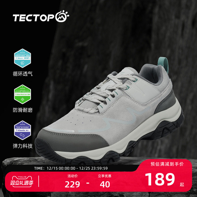 男士户外透气防滑登山徒步鞋