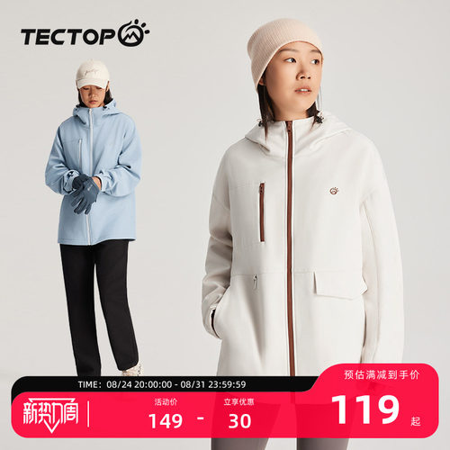探拓/tectop户外中长款软壳衣