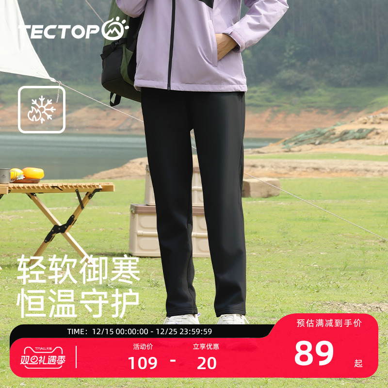 探拓户外软壳裤男女秋冬季加绒加厚滑雪保暖防水防风登山徒步长裤