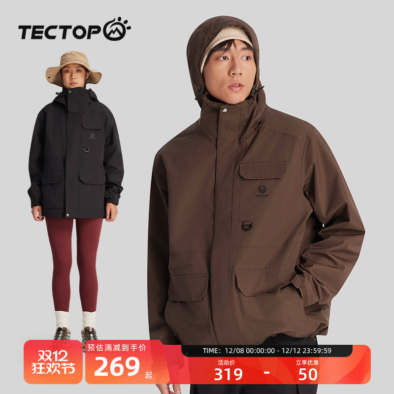 探拓户外男女款三合一冲锋衣