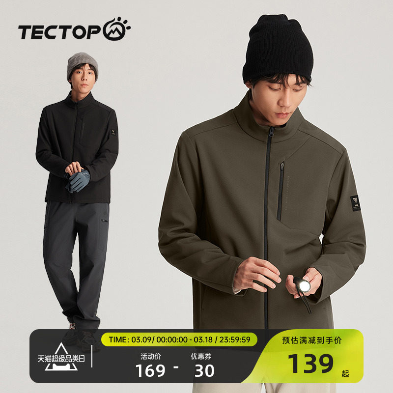 探拓户外轻量软壳衣男士春秋新款防风防泼水登山徒步保暖薄绒外套