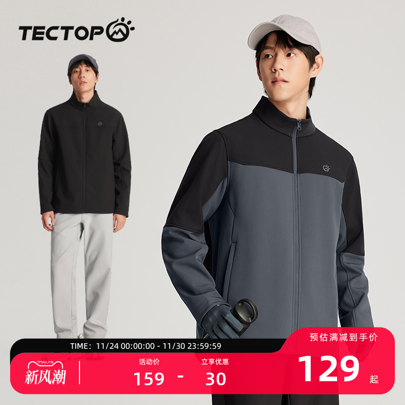 探拓户外软壳衣男款保暖外套
