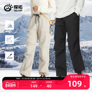 探拓户外加绒软壳裤男女秋冬保暖工装裤防风防泼水徒步登山伞兵裤