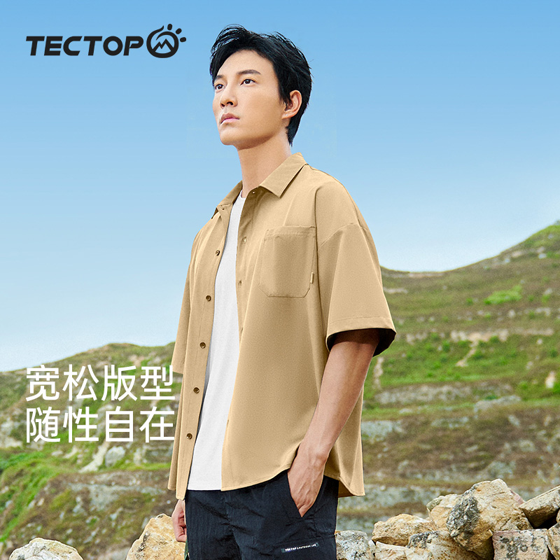 tectop探拓户外夏季防晒衬衫男女款宽松纯色衬衣翻领百搭短袖上衣