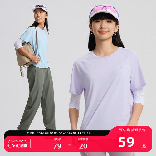 探拓户外女士运动速干短袖T恤