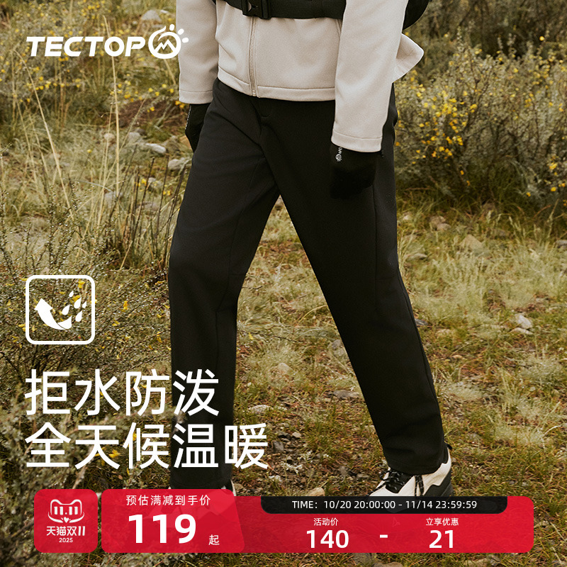 探拓/tectop户外软壳裤男士加绒保暖长裤登山徒步防风防泼水直筒
