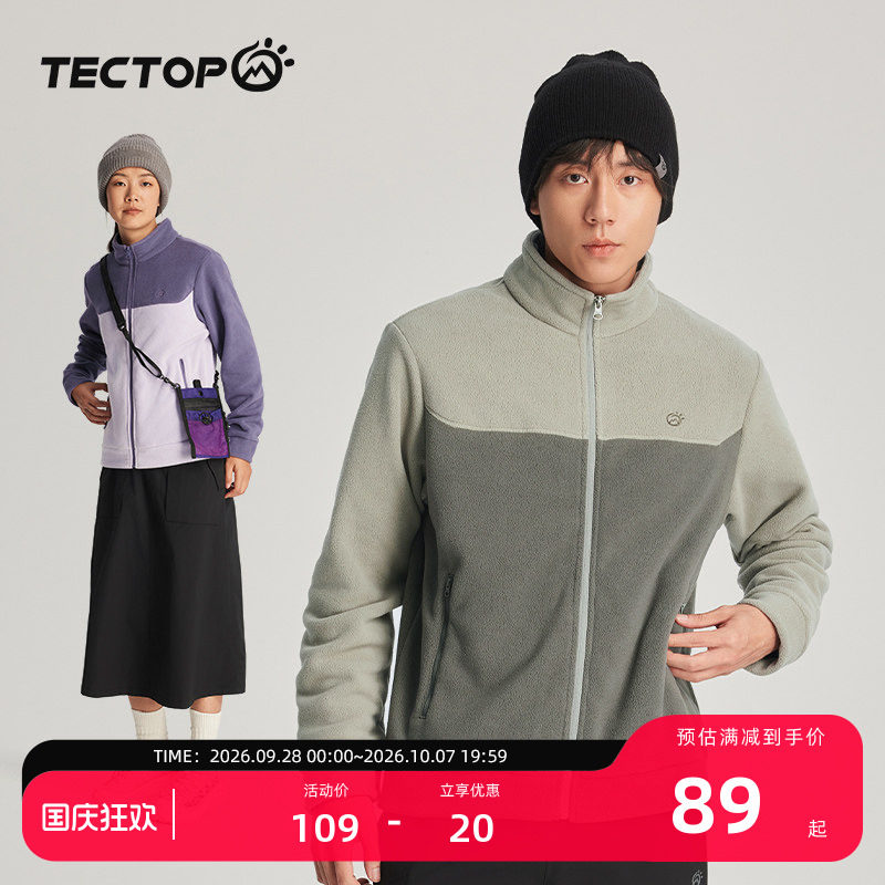 探拓户外男女款开衫抓绒衣图片