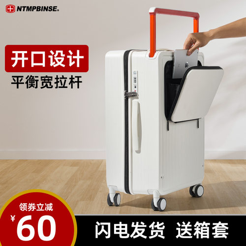 广州军刀平衡宽拉杆前开盖行李箱