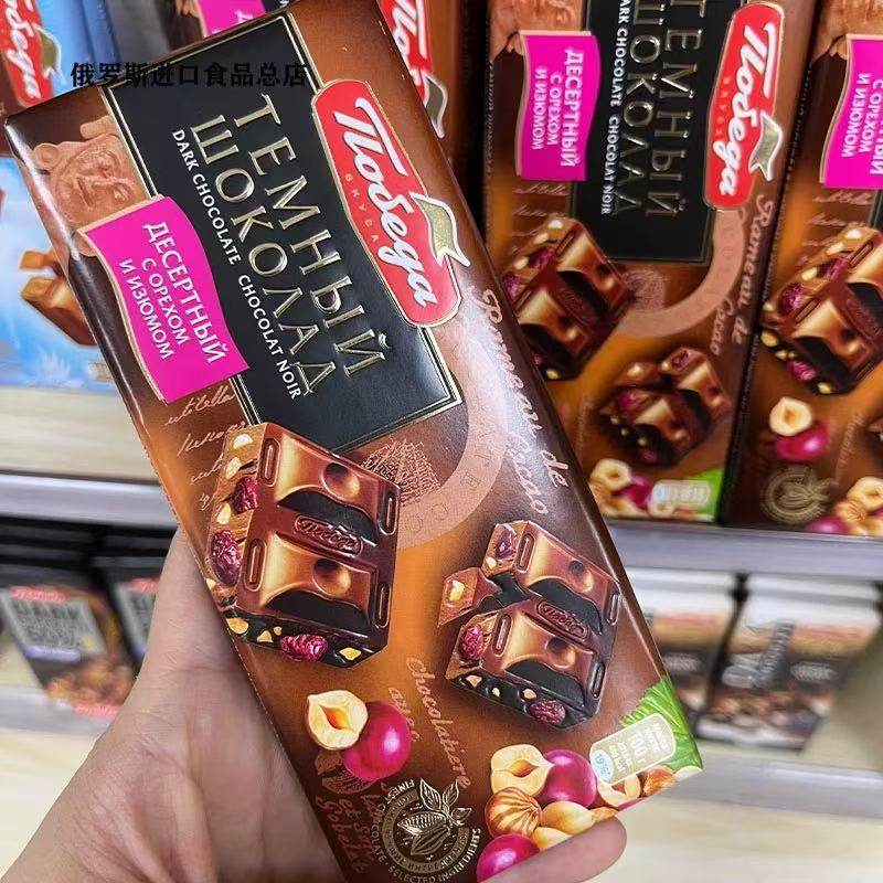 黑巧克力榛子纯原装进口礼盒装