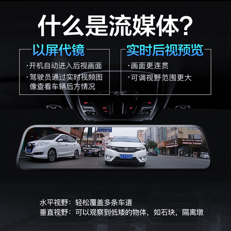 东风风光s560专用行车记录仪580/E1/500/E3/ix5ix7/370/330流媒体