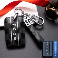 B-стиль [черная плед] браслет + ключа